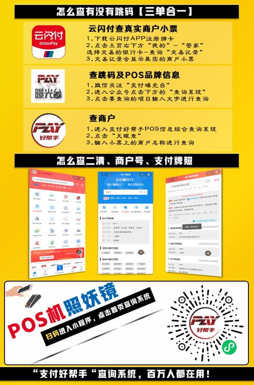 多多桃享卡额度套现指南，如何安全高效使用信用卡积分