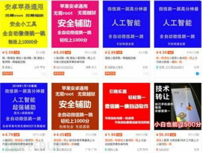 多多桃享卡额度套现指南，如何安全高效使用信用卡积分