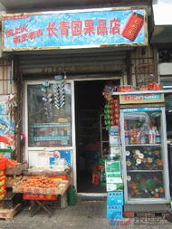 尉氏水果加盟店品牌推荐及案例分析