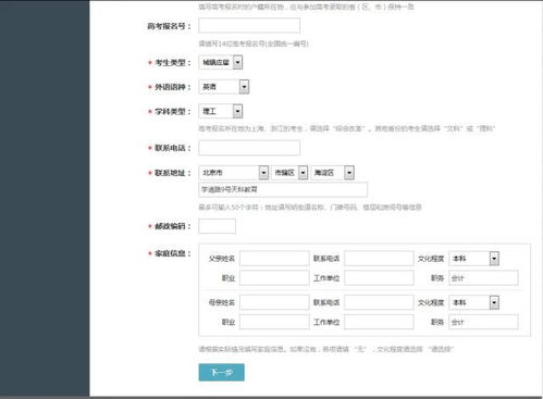 宾馆入住记录怎么查？手把手教你3种合法途径+避坑指南