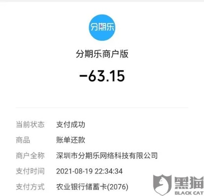 分期乐消费额度兑现，怎么才有分期乐消费额度呢？