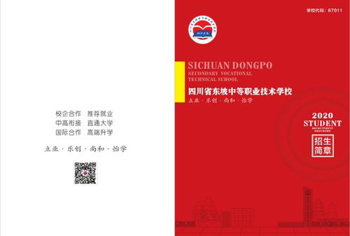 学西点师技术全攻略，从培训班到实战的省钱指南
