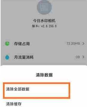 抖音月付提现卡使用指南，一步步教你如何操作