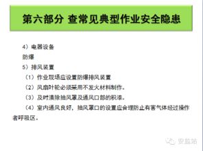 掌握隐私权，安全查询酒店住宿记录