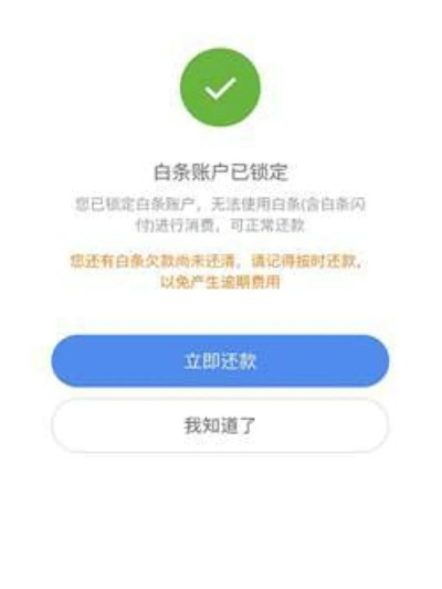 关于白条取现页面不存在的问题解析与应对案例