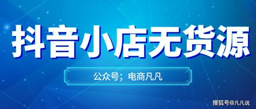 抖音月付花享卡提现全攻略，手把手教你安全提现