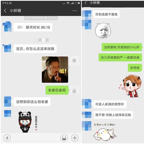 如何查看微信里的聊天记录？一步步教你轻松搞定