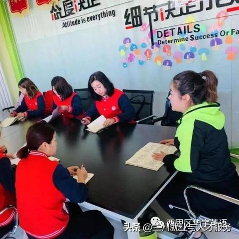 手把手教你查住宿记录，流程、注意事项与常见问题全解析
