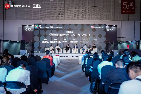 打造未来家居，品牌对接大会的五大趋势