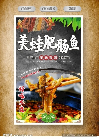 遂宁特色肥肠鱼加盟品牌大盘点