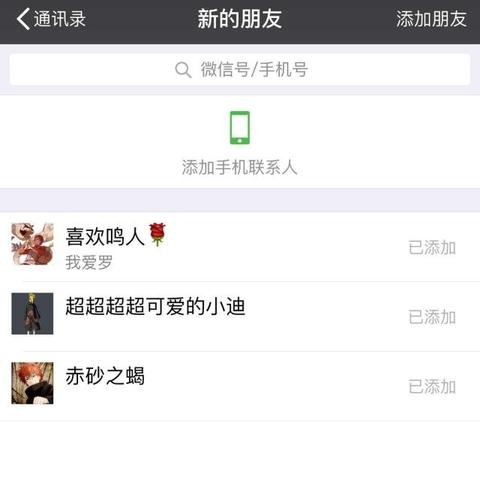 微信删除聊天记录后，手机里的秘密该如何找回？