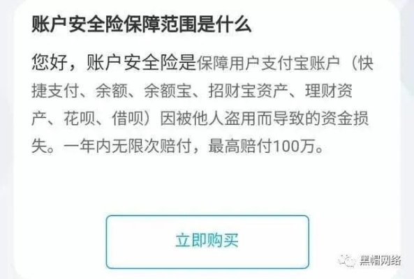 花呗套现攻略，如何安全高效地利用花呗进行资金周转