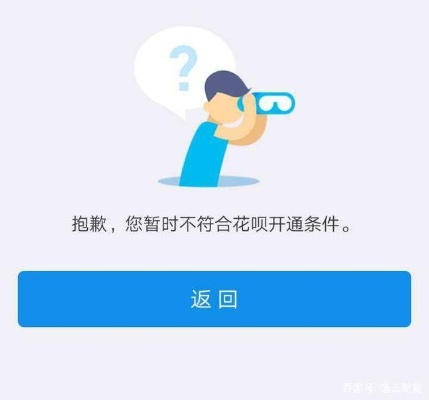 花呗套现攻略，如何安全高效地利用花呗进行资金周转
