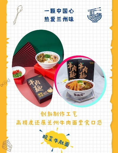 兰州加盟餐饮品牌店推荐
