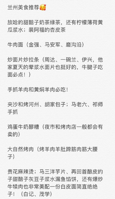 兰州加盟餐饮品牌店推荐