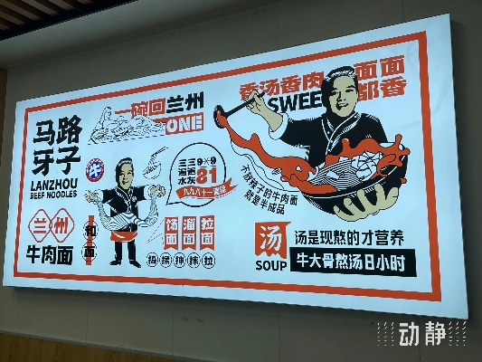 兰州加盟餐饮品牌店推荐