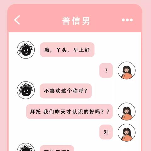 怎樣纔能查看到別人微信聊天记录