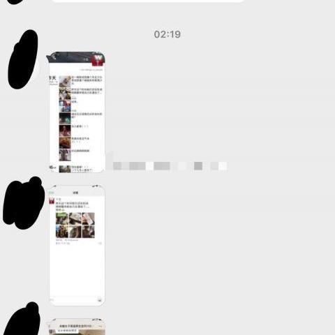 揭秘查开房记录软件，合法吗？怎么用？风险在哪里？
