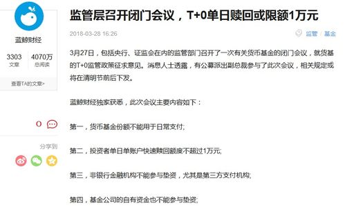 分付额度提现，第一单额度多少？