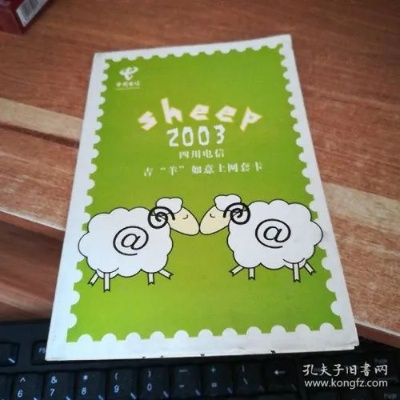 2017羊小咩便荔卡套安全性全解析，材质、案例与避坑指南