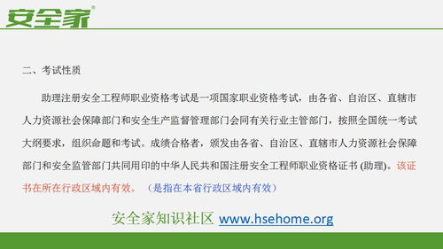 镇江哪里可以做分期乐取现？一文解读你的需求