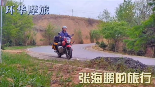 故意阻塞乡村道路的处罚规定及后果，农民老张的教训