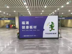 广告加工厂加盟品牌大观—加盟热门品牌一览