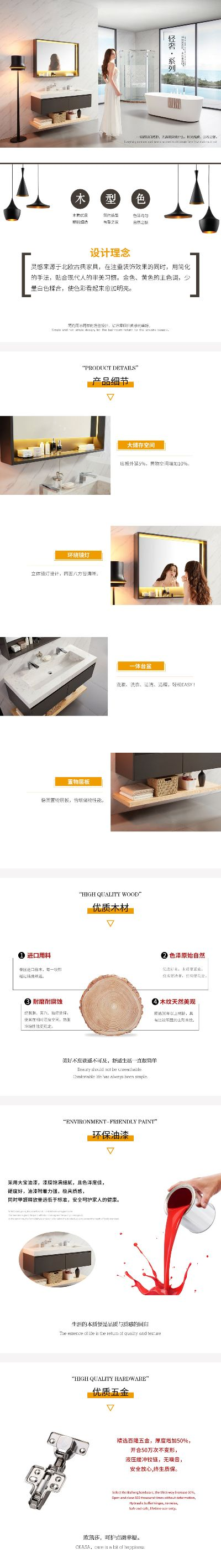 武汉浴室柜加盟品牌推荐及案例分析