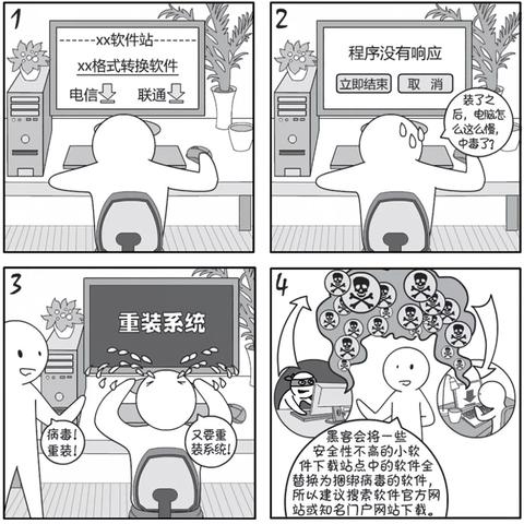 全国网络安全服务24小时在线响应，揭秘企业如何防范黑客攻击