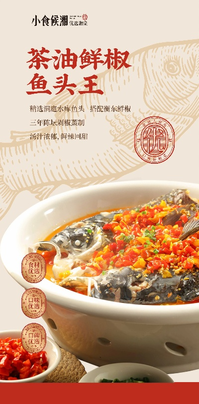 连江湘菜加盟店品牌推荐