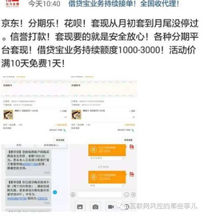 多多桃享卡额度套现与降低策略