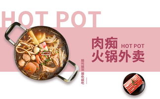 高档外卖加盟店品牌推荐