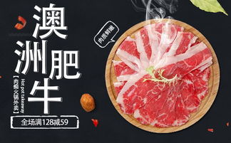 高档外卖加盟店品牌推荐