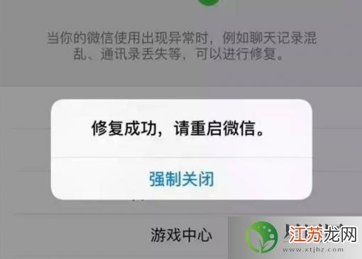 怎樣查看已经刪除的聊天记录？
