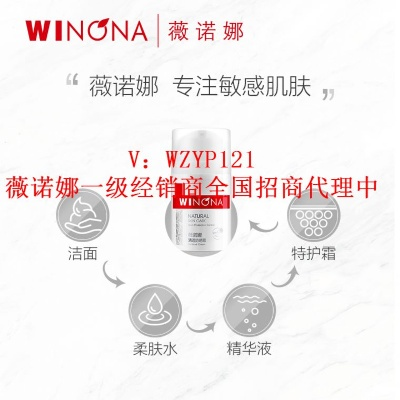 诺薇雅加盟条件与品牌介绍