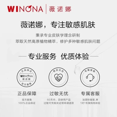 诺薇雅加盟条件与品牌介绍