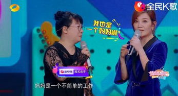 全民K歌直播升级指南，从零到百万粉丝的实战经验