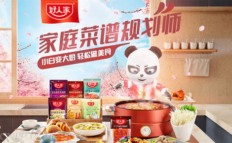 韩国火锅底料加盟品牌推荐