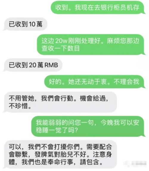 正规黑客追款联系方式全解析，如何安全高效追回债务
