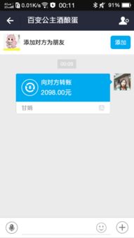 正规黑客追款联系方式全解析，如何安全高效追回债务