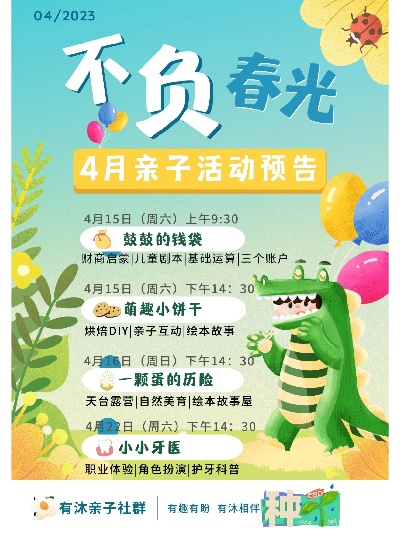 衡阳靠谱早教加盟指南