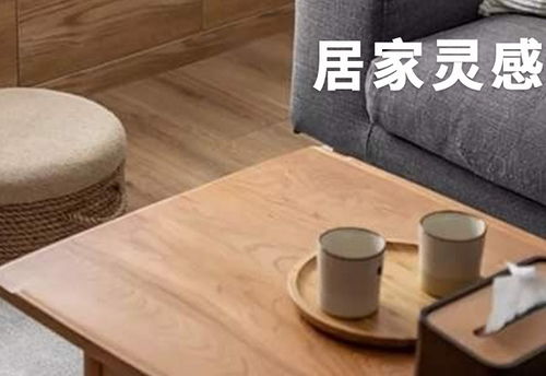 日系家居配件品牌精选