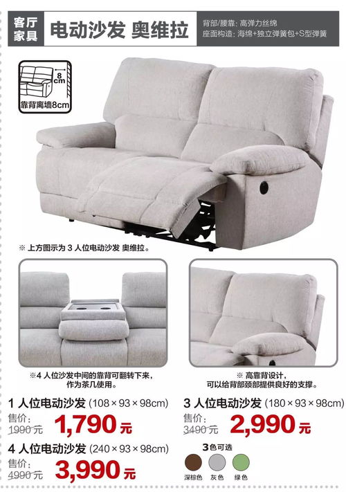 日系家居配件品牌精选