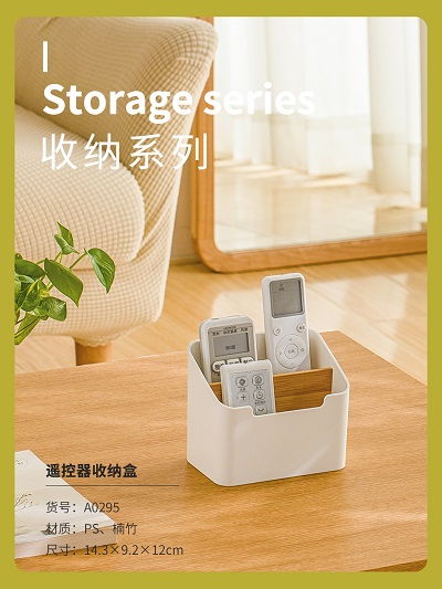 日系家居配件品牌精选