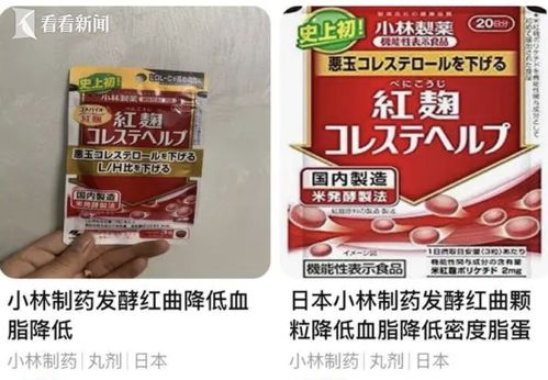 日本保健食品加盟品牌大全