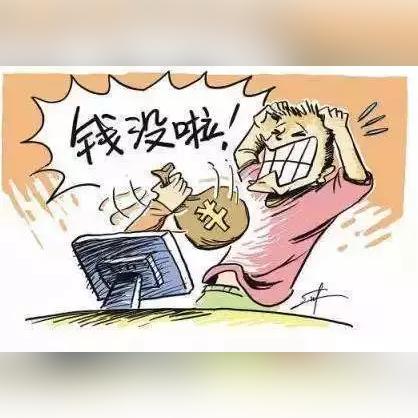 如何查询淘宝先用后付额度并了解提现商家信息