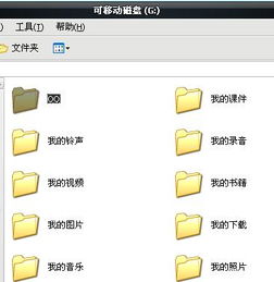 如何在电脑里查看对方的QQ聊天记录