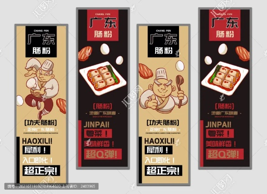广东脱水蒜粉加盟品牌推荐