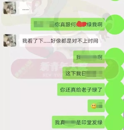 如何才能够查看到女朋友近期的所有开房记录