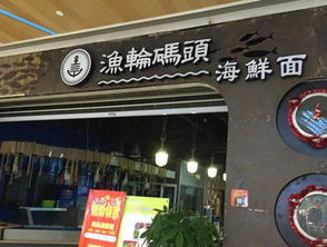 靖江海鲜连锁加盟品牌大全